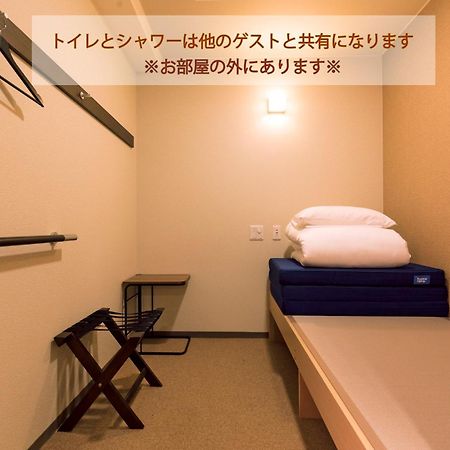 Wild Cherry Blossom-Hostel,Tokyo Koganei- Exteriör bild